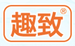 趣致玩具品牌介紹