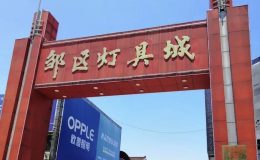 常州燈具怎么樣？中國第二大燈具市場！